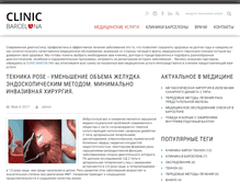 Tablet Screenshot of clinic-barcelona.com